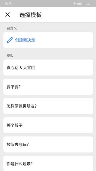 小决定大转盘4