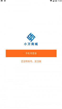 小万易购4