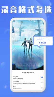 录屏编辑大师4
