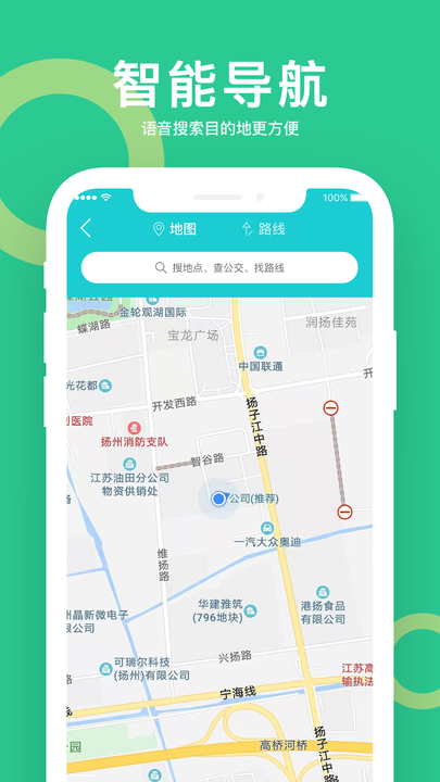 小云助手4