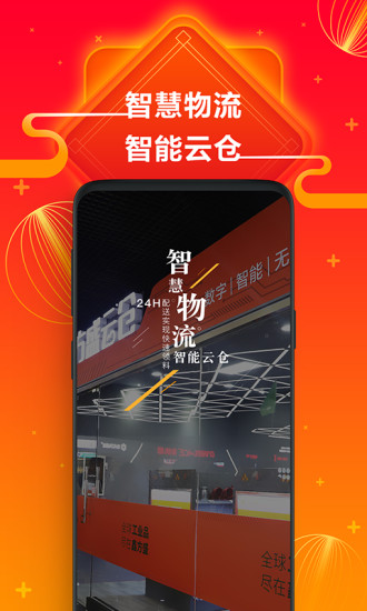 方盛云采4