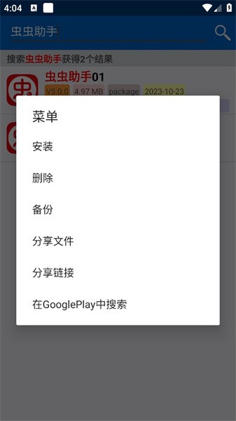 分享家4