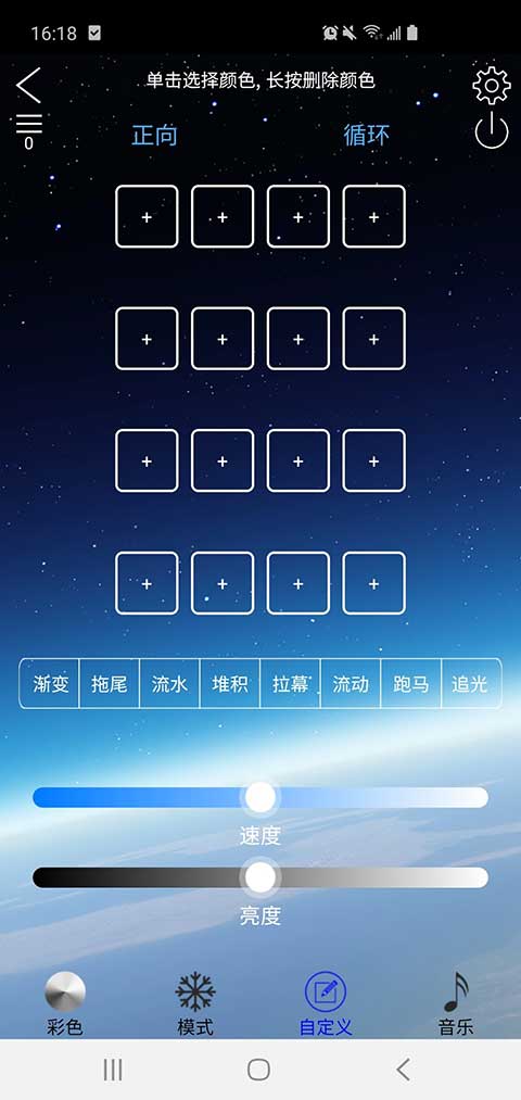 LED LAMP app4
