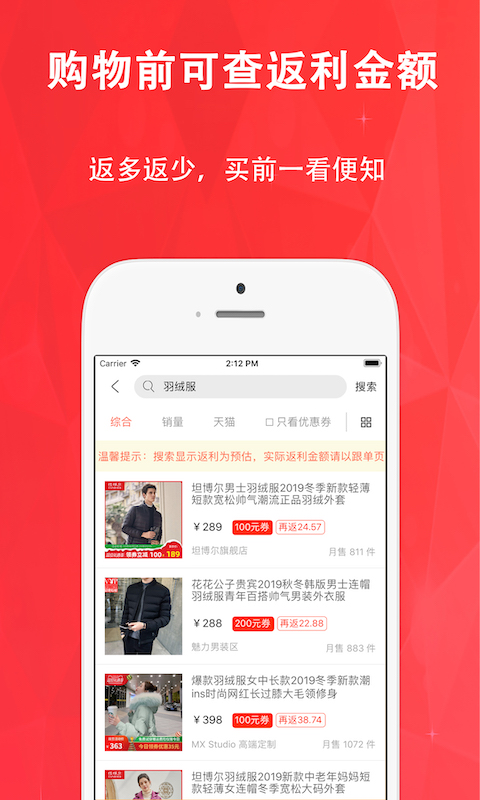 惠购网4