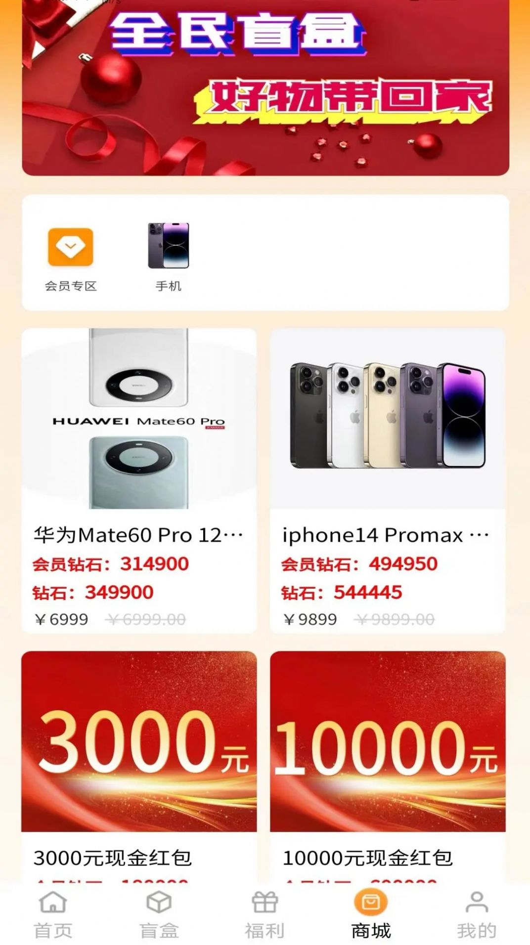懿言开心盲盒4