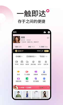 丽天4