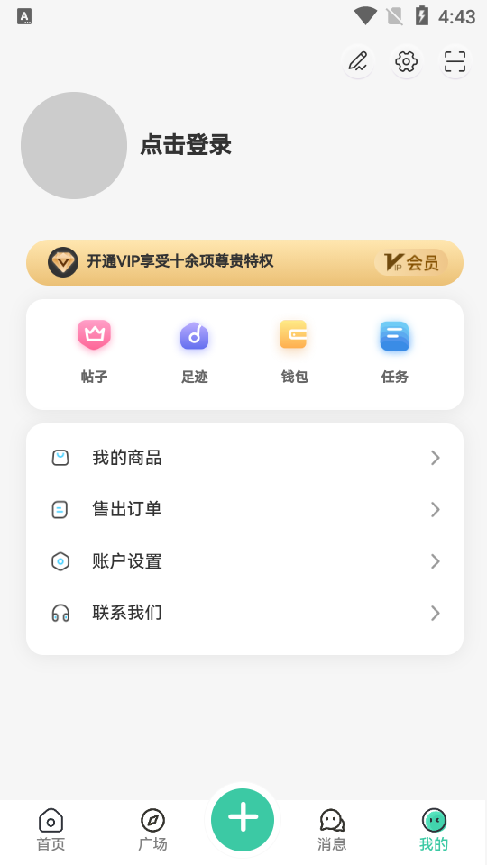 须弥社区4