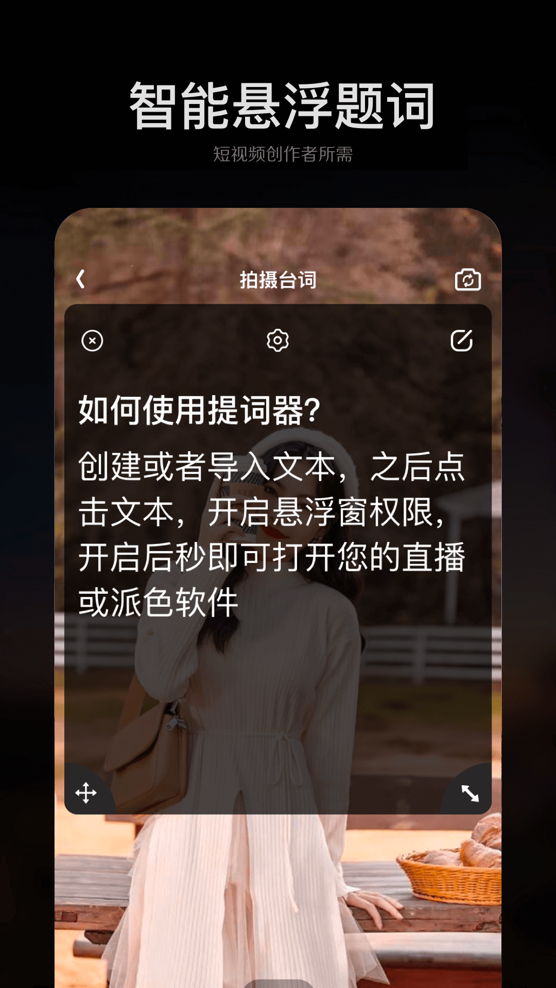 手机ps修图4