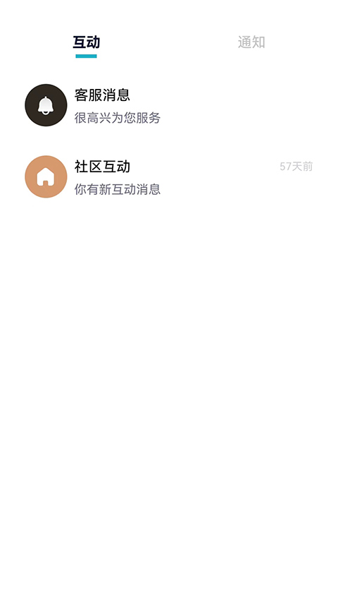 Hi星途app4