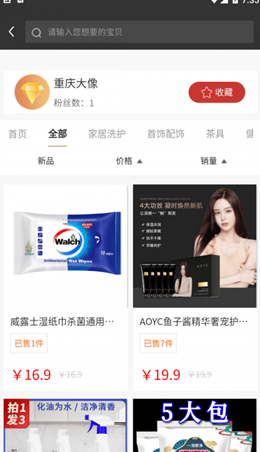 小万易购4