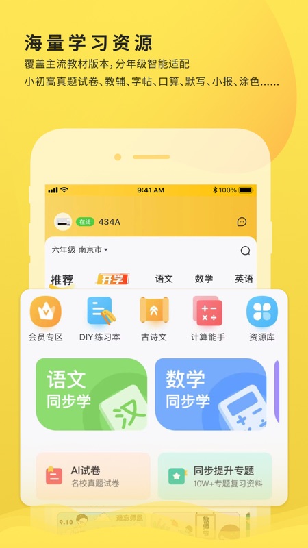 小白学习打印4