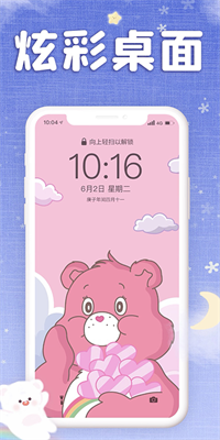仙女壁纸app4