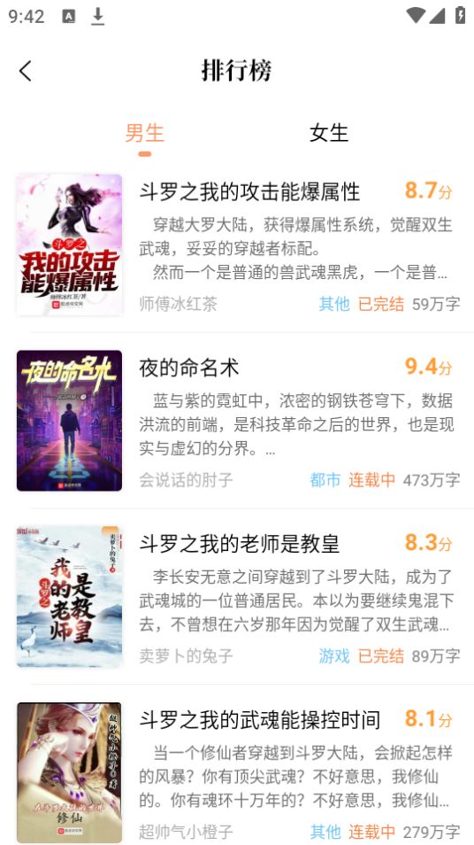 新乐兔阅读4