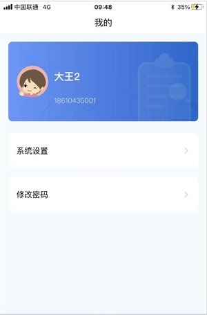 青松助养4