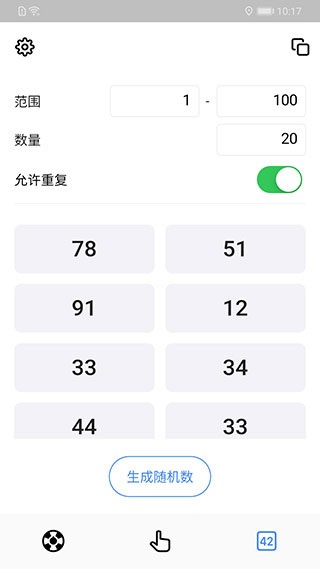小决定大转盘4