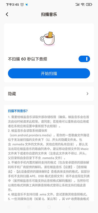 书签地球4