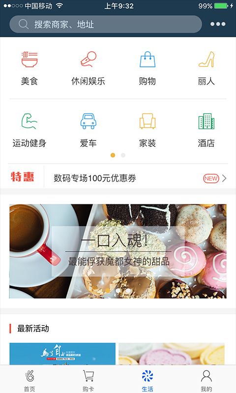 OK支付app4
