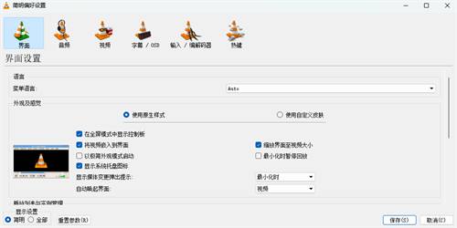 VLC Media Player4