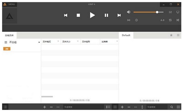 aimp4电脑版4