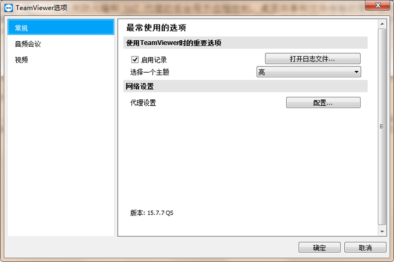 TeamViewer QuickSupport4