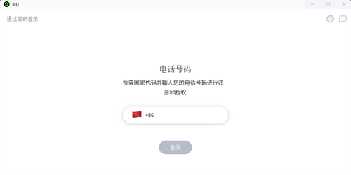 ICQ4