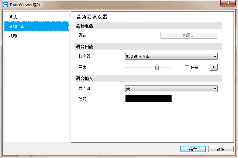 TeamViewer QuickSupport4