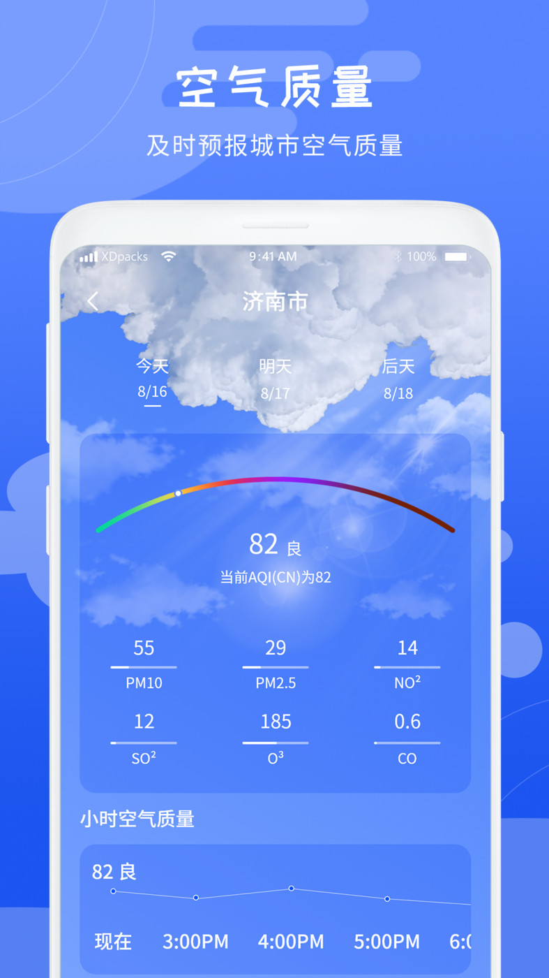 天气气象预报4