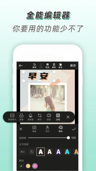 青柠设计4