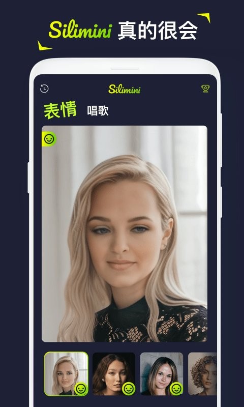 Silimini4
