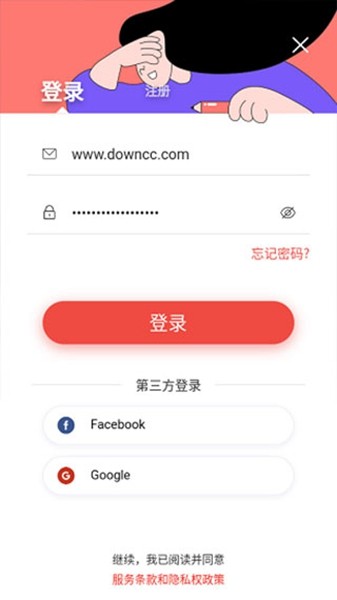 remini照片修复4
