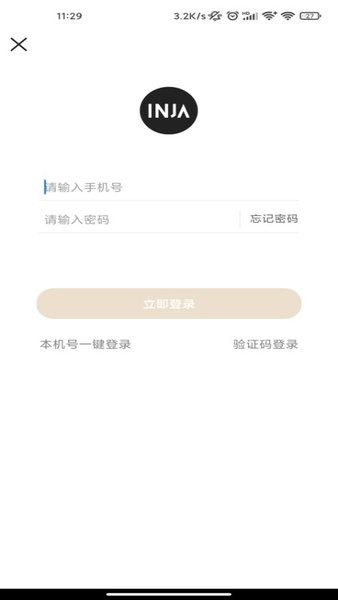 云上营家4