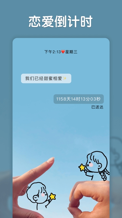 小妖精美化4