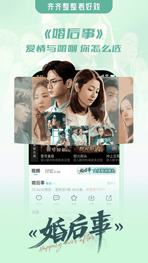 埋堆堆app4