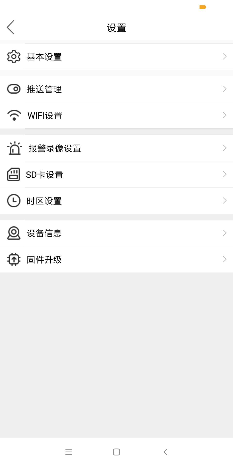 MyCam最新版4