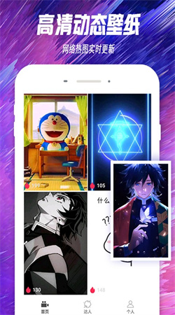主题透明壁纸4