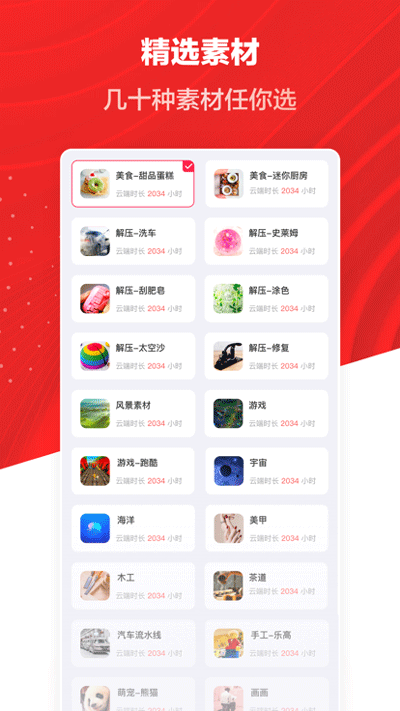 推文助手4