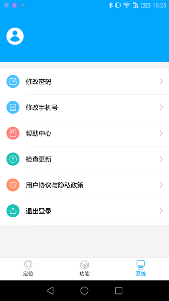 新物联4