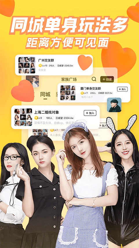 他趣app4