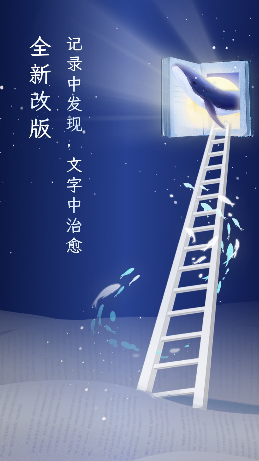 句读4