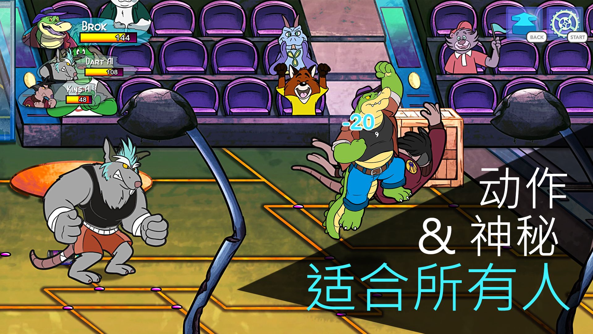 鳄鱼侦探布罗格(BROK)最新版4