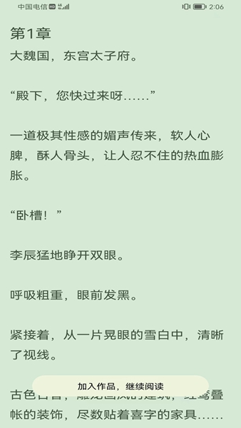 凌云书阁4