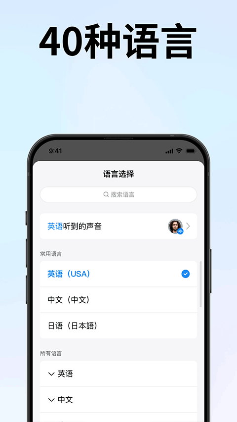 时空壶app4