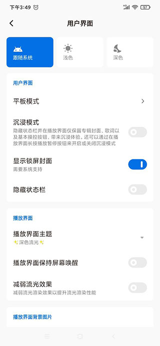 书签地球4