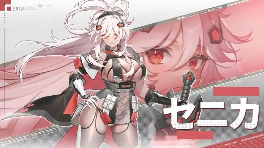 EROLABS星陨计划官网版4