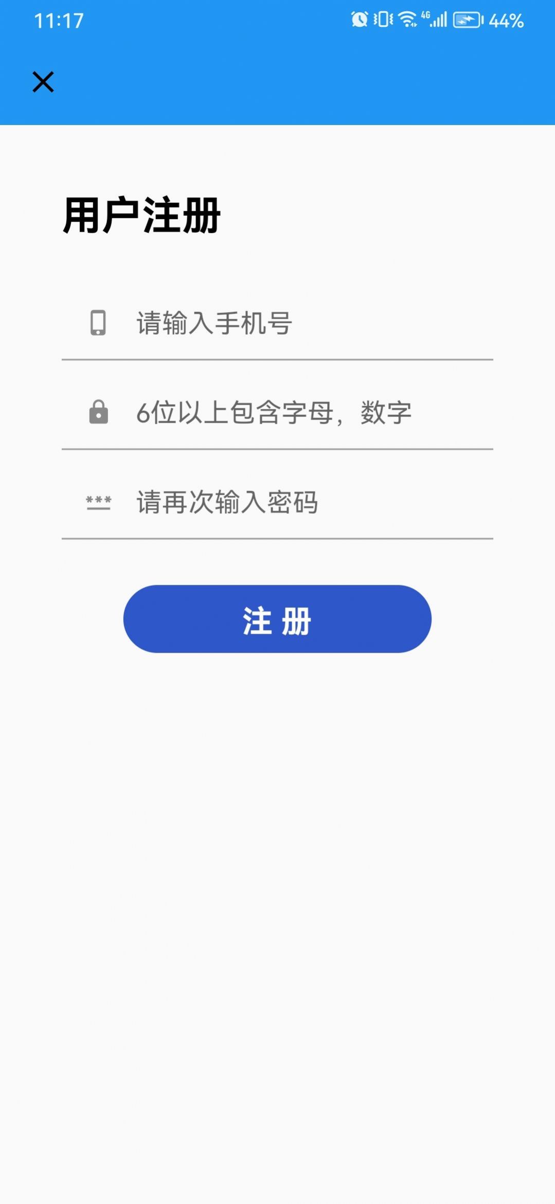 小憓管家4