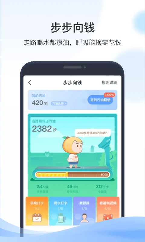 凯励程app4