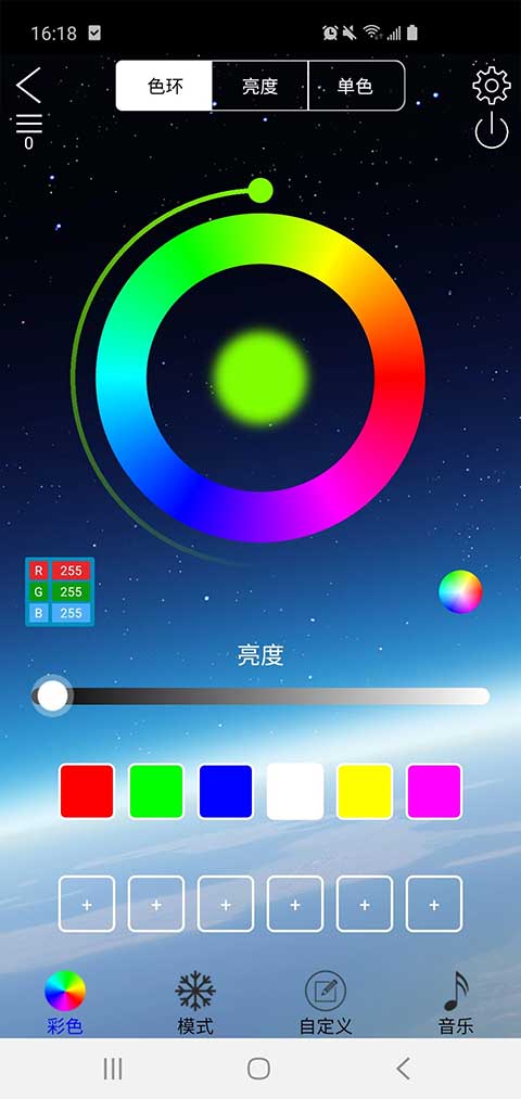 LED LAMP app4