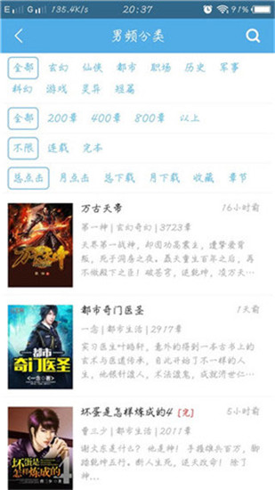 下书网4
