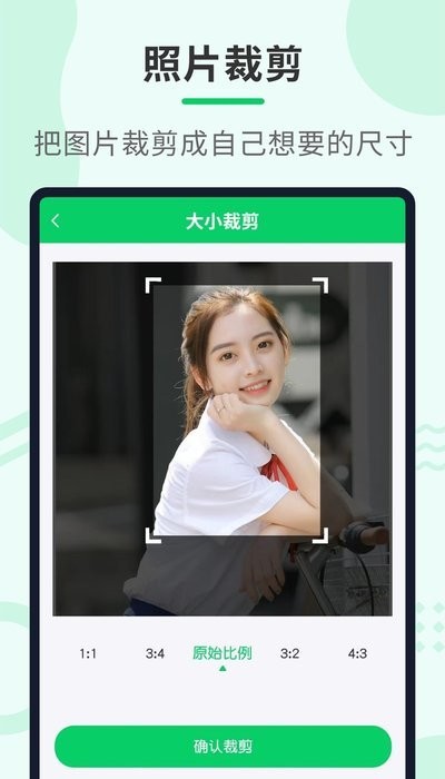 压缩助手4
