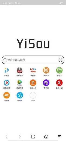 易搜浏览器4